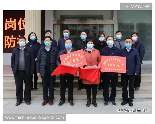 战队发起公益募捐项目彰显社会责任，战队捐助战队币升级什么意思