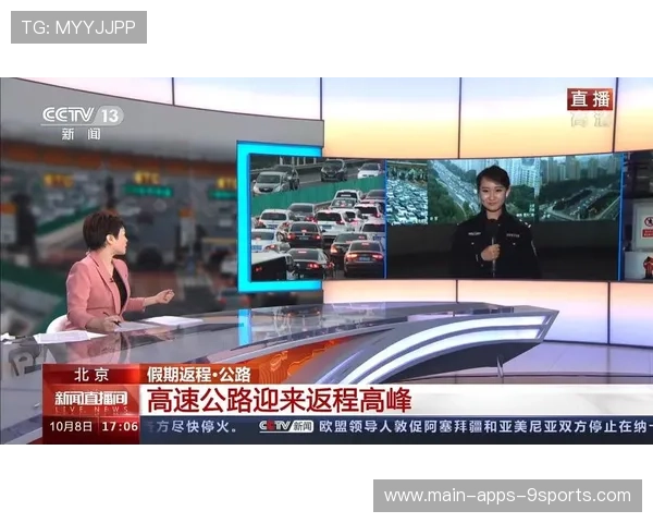 推动赛事直播中互动内容同步分发机制新闻建设，直播互动玩法创新